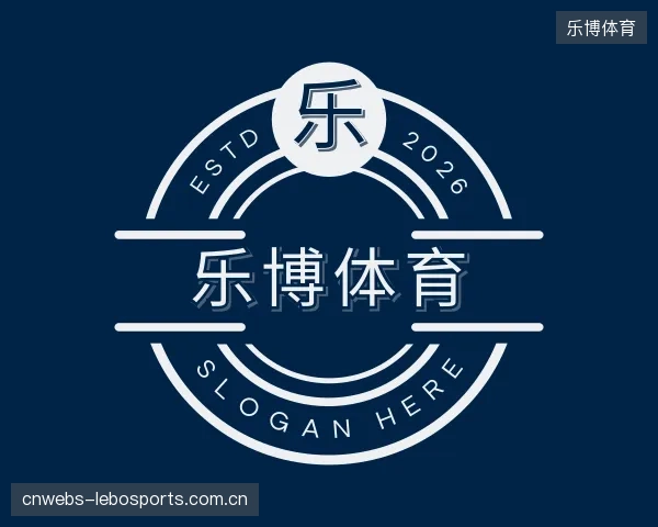 发现乐博体育部门